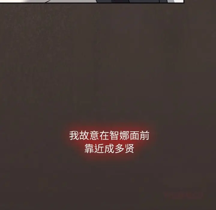 漫画《热情拳击馆》第39话第76张图