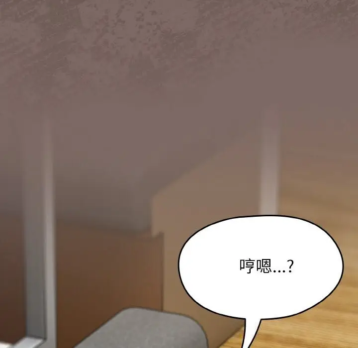 漫画《热情拳击馆》第39话第82张图
