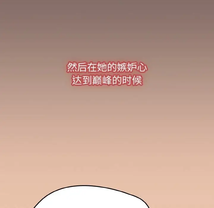 漫画《热情拳击馆》第39话第85张图