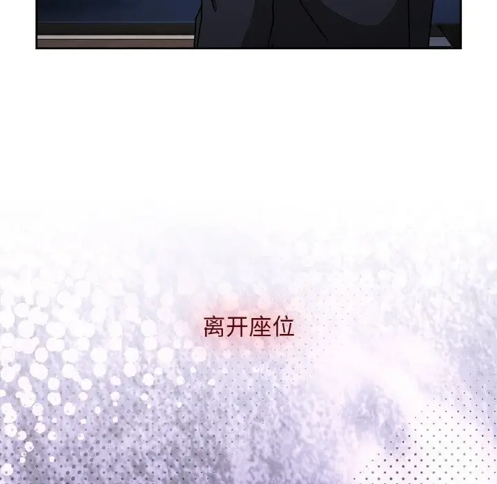 漫画《热情拳击馆》第39话第90张图