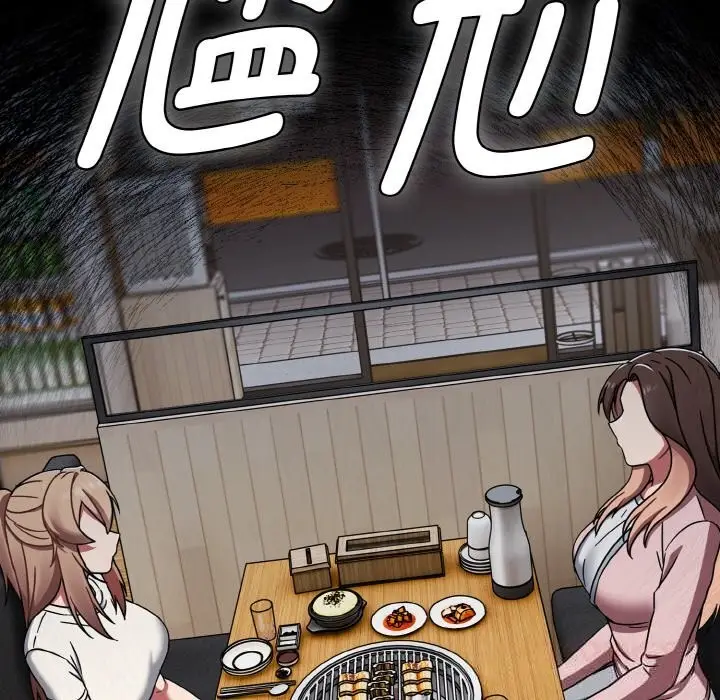 漫画《热情拳击馆》第39话第92张图