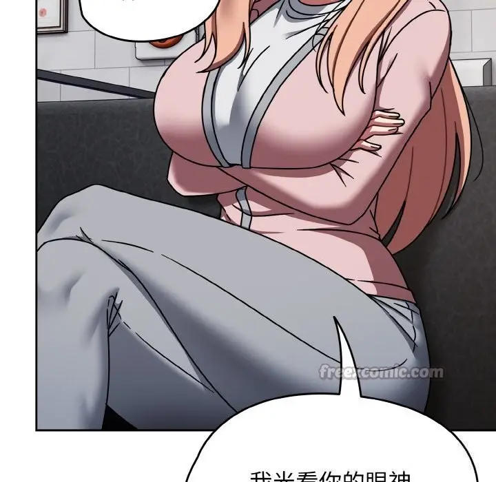 漫画《热情拳击馆》第39话第98张图