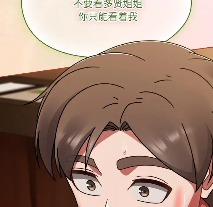 漫画《热情拳击馆》第40话第103张图