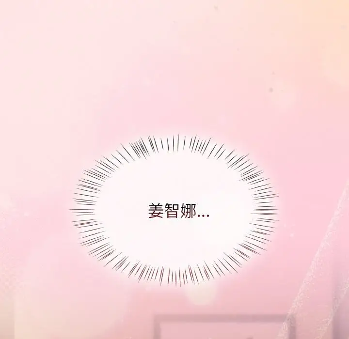 漫画《热情拳击馆》第40话第105张图
