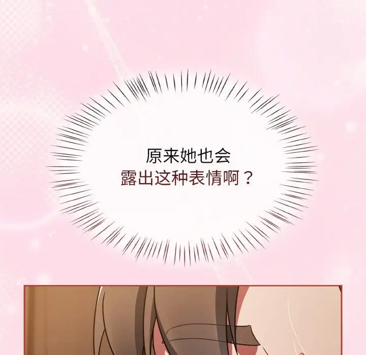 漫画《热情拳击馆》第40话第108张图