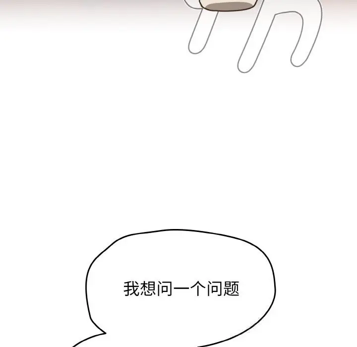 漫画《热情拳击馆》第40话第11张图