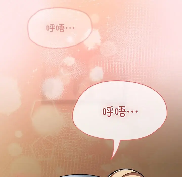漫画《热情拳击馆》第40话第117张图