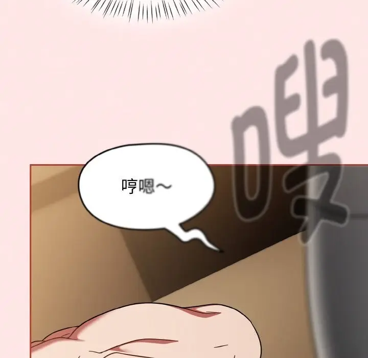 漫画《热情拳击馆》第40话第122张图