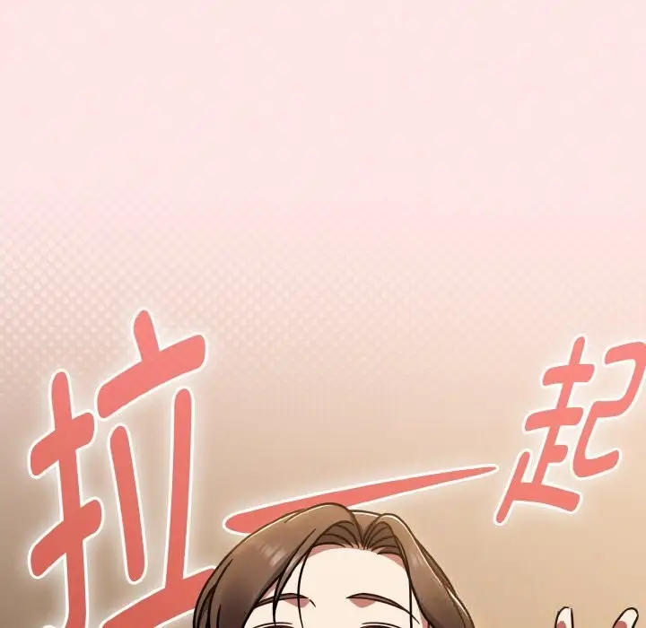 漫画《热情拳击馆》第40话第124张图