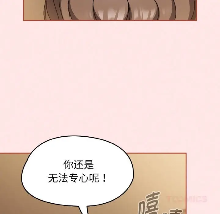 漫画《热情拳击馆》第40话第129张图