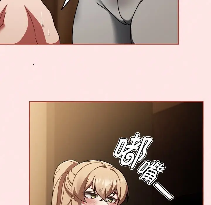漫画《热情拳击馆》第40话第131张图