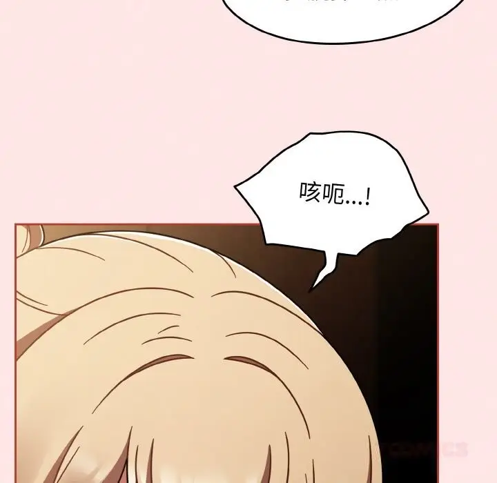 漫画《热情拳击馆》第40话第138张图