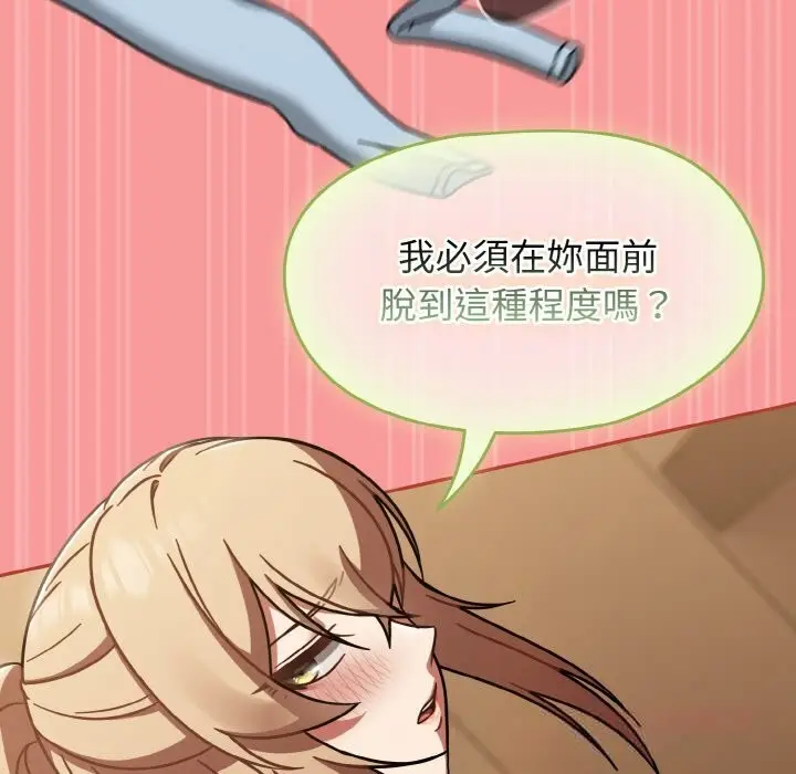 漫画《热情拳击馆》第40话第147张图