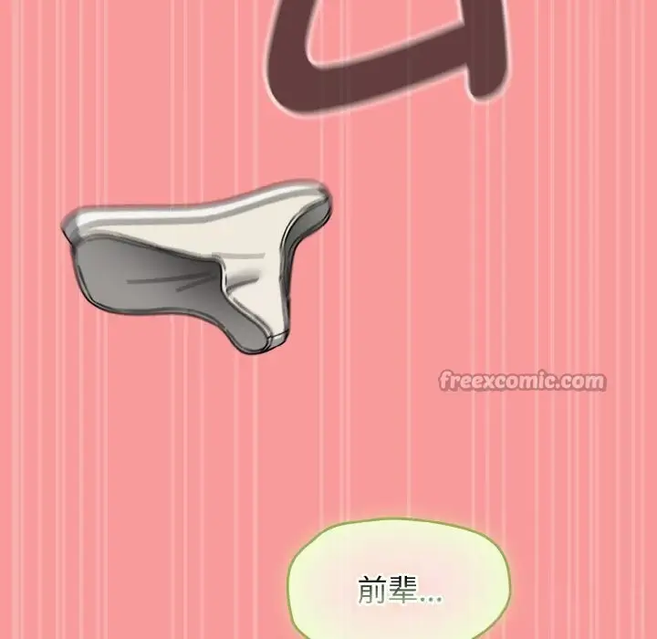 漫画《热情拳击馆》第40话第154张图