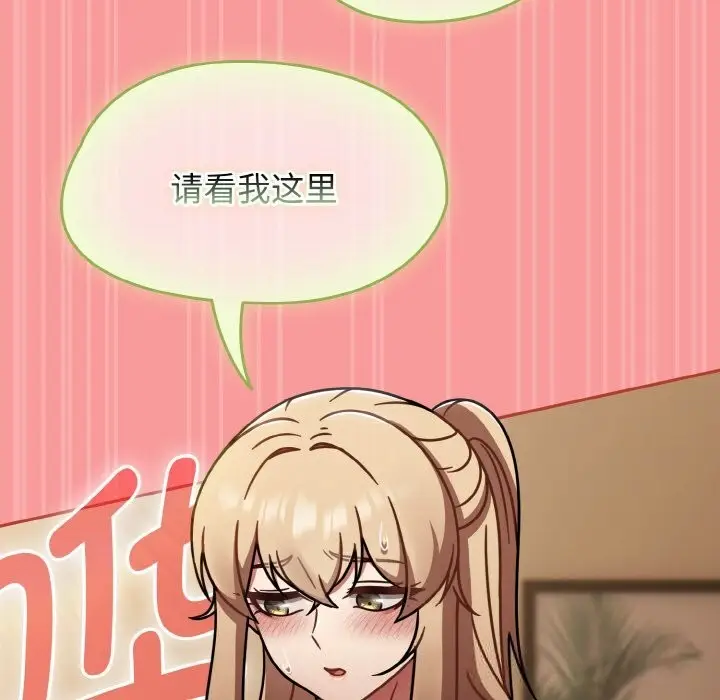 漫画《热情拳击馆》第40话第155张图