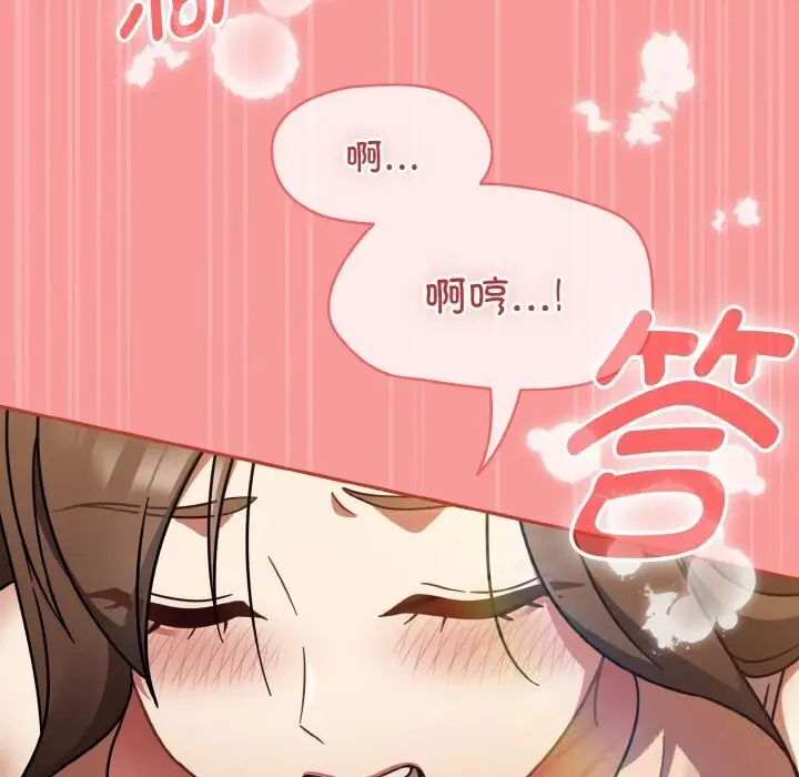 漫画《热情拳击馆》第40话第158张图