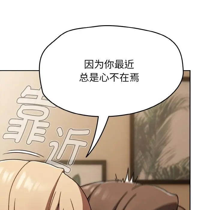 漫画《热情拳击馆》第40话第16张图