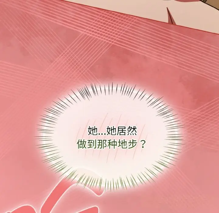 漫画《热情拳击馆》第40话第162张图