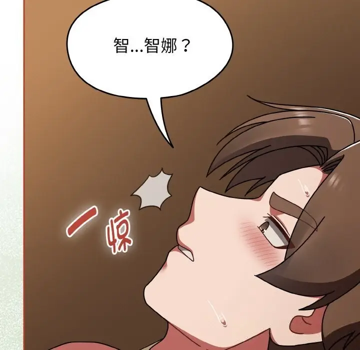 漫画《热情拳击馆》第40话第171张图