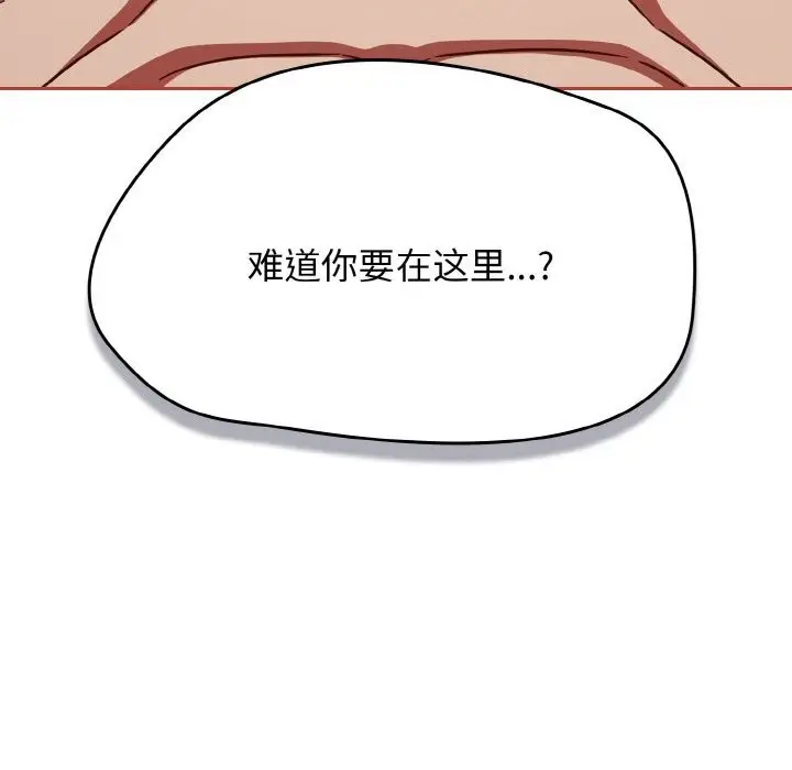 漫画《热情拳击馆》第40话第176张图