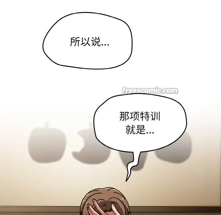 漫画《热情拳击馆》第40话第28张图