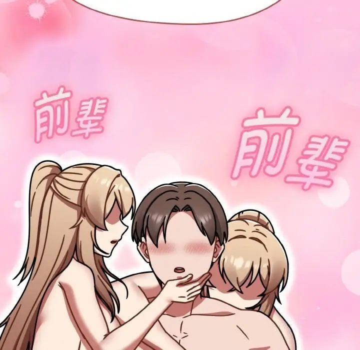 漫画《热情拳击馆》第40话第31张图