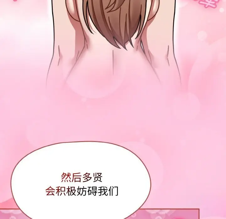 漫画《热情拳击馆》第40话第33张图