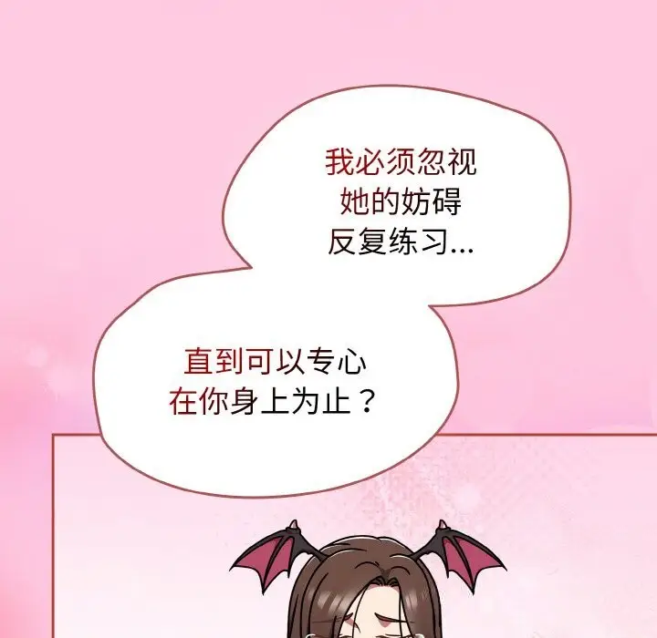 漫画《热情拳击馆》第40话第36张图