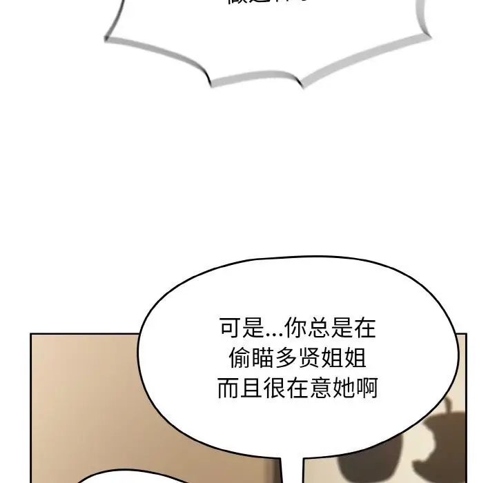 漫画《热情拳击馆》第40话第41张图