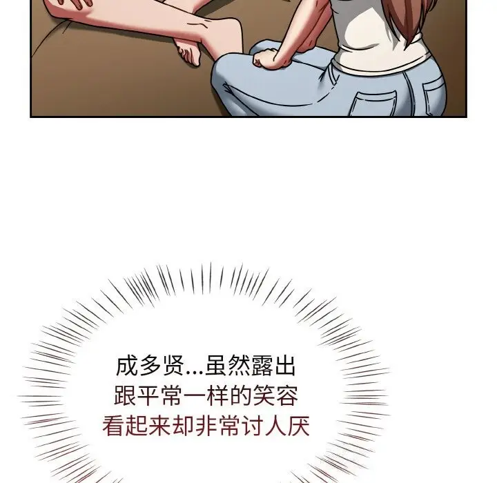 漫画《热情拳击馆》第40话第43张图