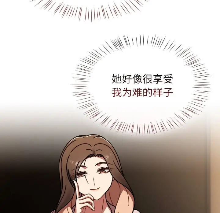 漫画《热情拳击馆》第40话第44张图