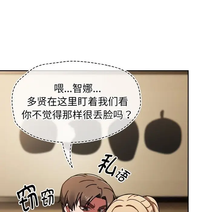 漫画《热情拳击馆》第40话第46张图