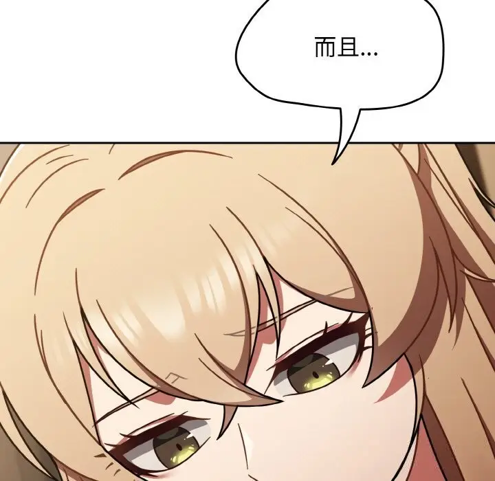 漫画《热情拳击馆》第40话第51张图