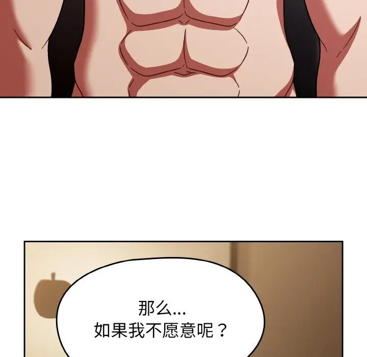 漫画《热情拳击馆》第40话第55张图