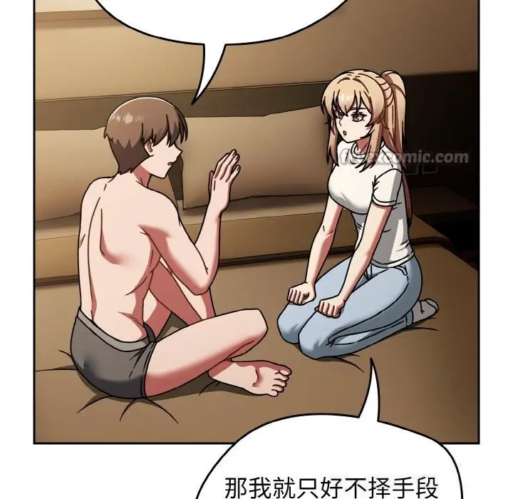 漫画《热情拳击馆》第40话第56张图