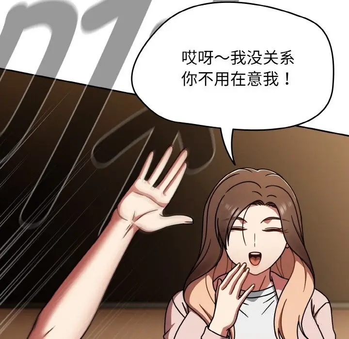 漫画《热情拳击馆》第40话第63张图