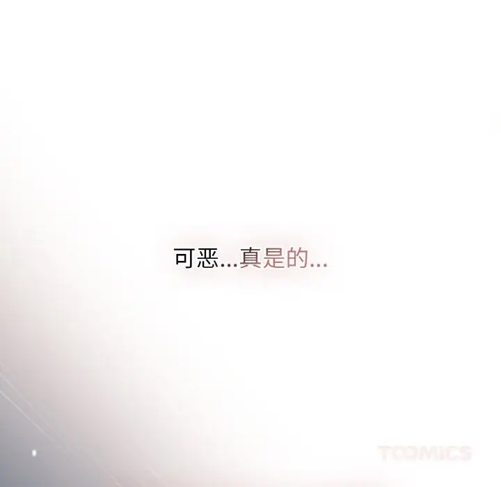 漫画《热情拳击馆》第40话第66张图