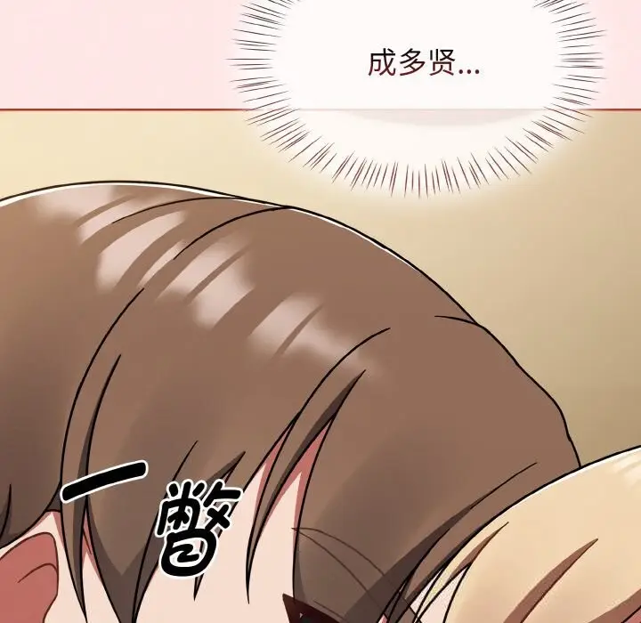 漫画《热情拳击馆》第40话第80张图
