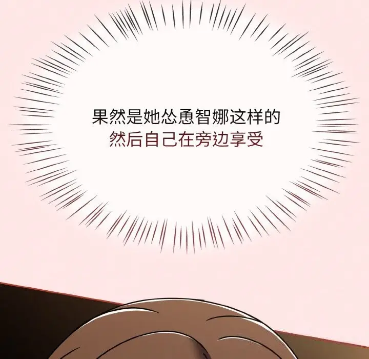 漫画《热情拳击馆》第40话第82张图