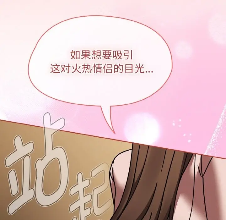 漫画《热情拳击馆》第40话第85张图