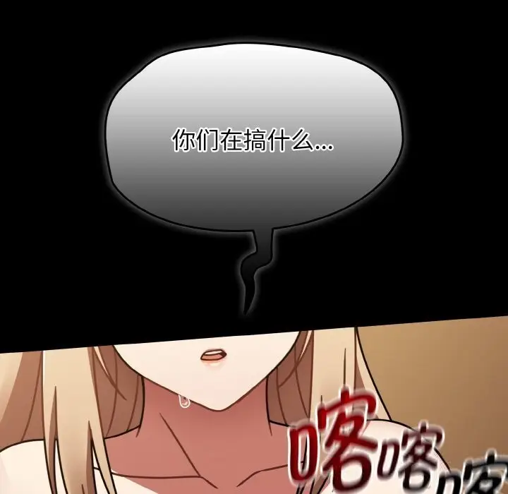 漫画《热情拳击馆》第41话第103张图