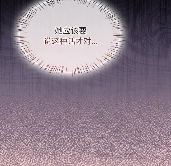 漫画《热情拳击馆》第41话第109张图