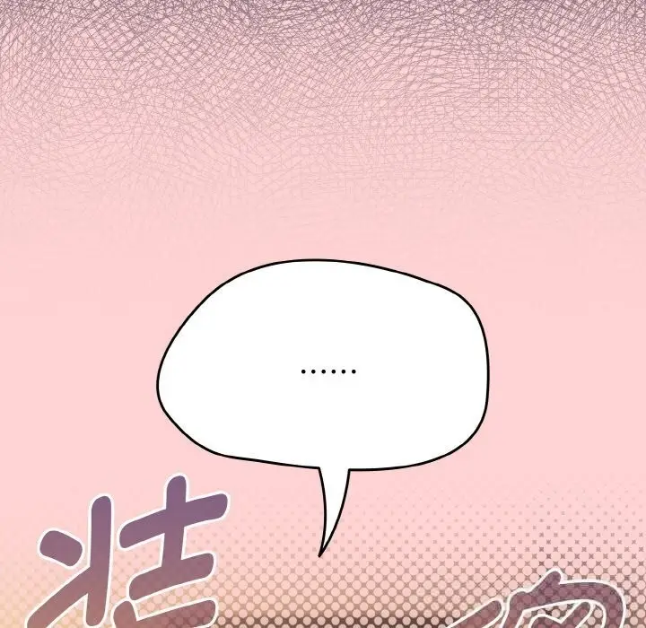 漫画《热情拳击馆》第41话第110张图