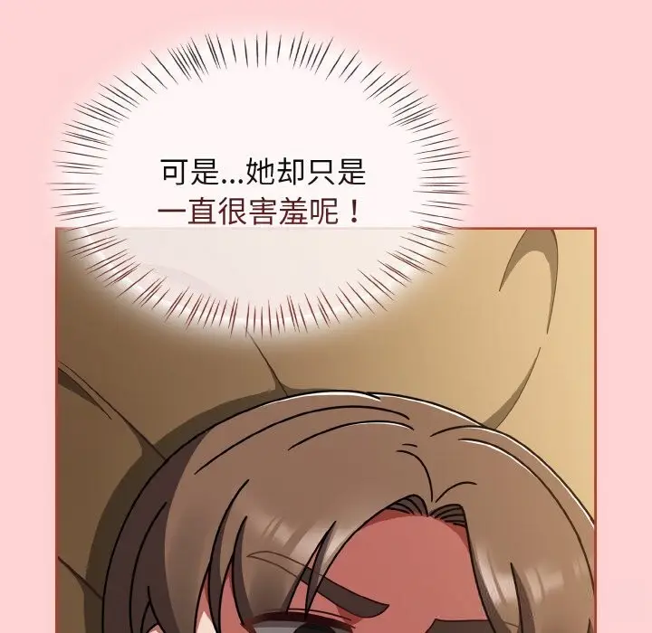 漫画《热情拳击馆》第41话第114张图