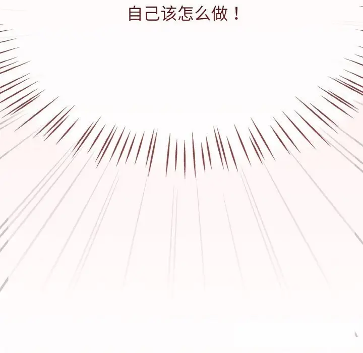 漫画《热情拳击馆》第41话第123张图