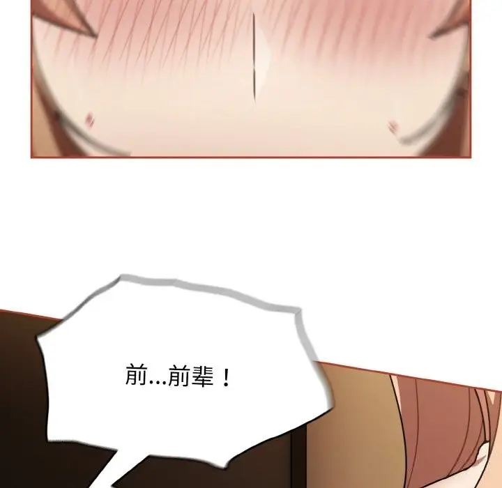 漫画《热情拳击馆》第41话第125张图