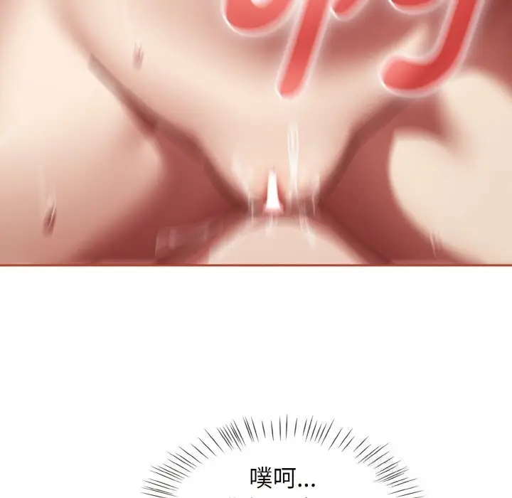 漫画《热情拳击馆》第41话第131张图