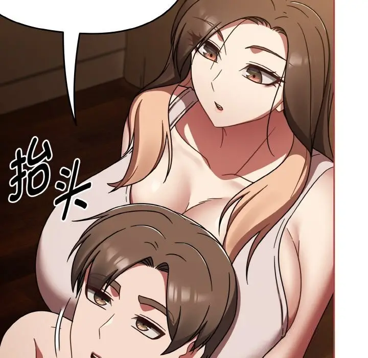 漫画《热情拳击馆》第41话第139张图