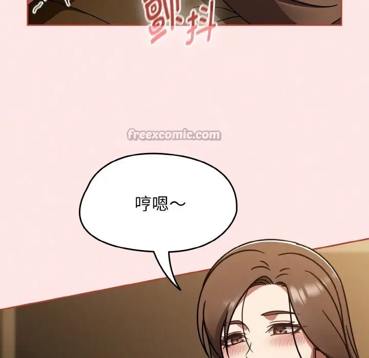 漫画《热情拳击馆》第41话第14张图