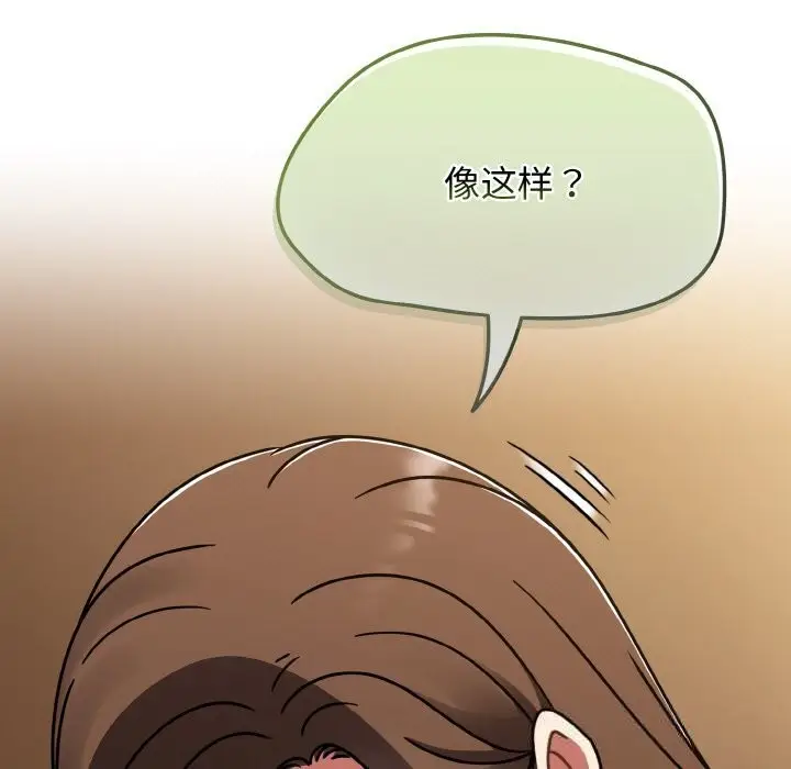 漫画《热情拳击馆》第41话第141张图